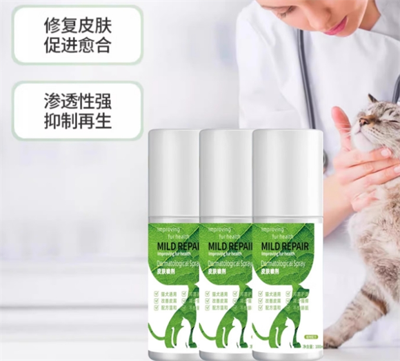 依利多丽猫犬皮肤病喷剂怎么用