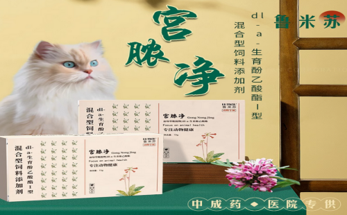 鲁米苏