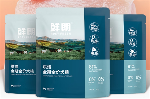 鲜朗低温烘焙粮凭实力入选狗粮猫粮品牌排行产品! 鲜朗低温烘焙粮凭实力入选狗粮猫粮品牌排行产品!
