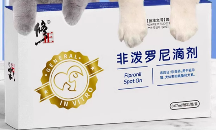 修正新关爱宠物药怎样