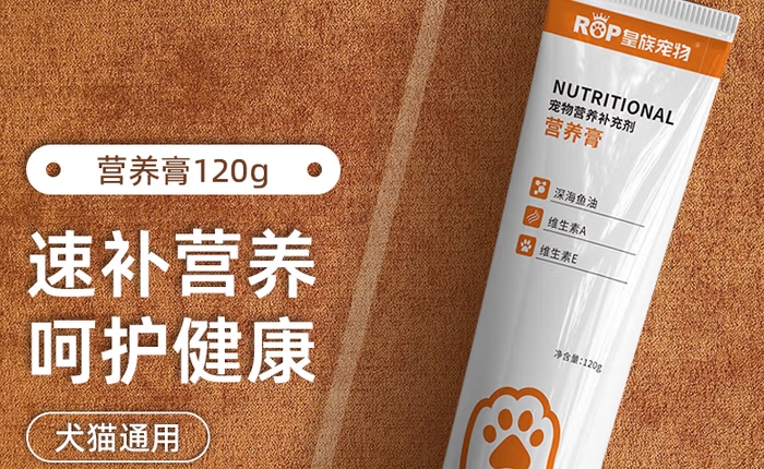皇族宠物属于什么档次 皇族宠物属于什么档次