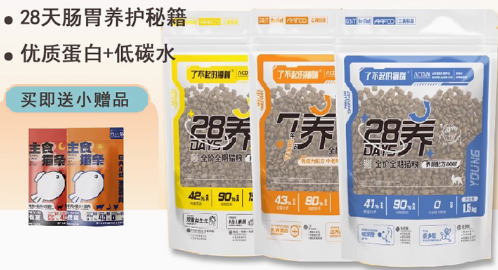 了不起的猫咪烘焙猫粮属于什么档次