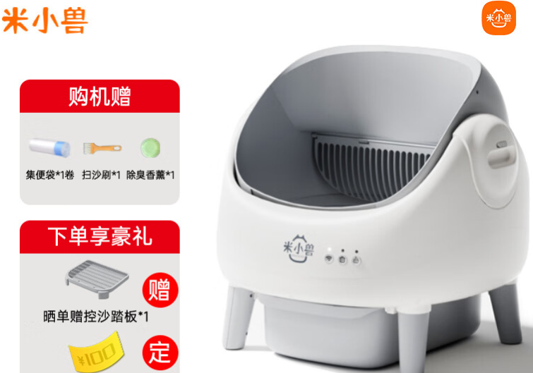 米小兽猫砂盆哪种款式比较好 米小兽猫砂盆哪种款式比较好