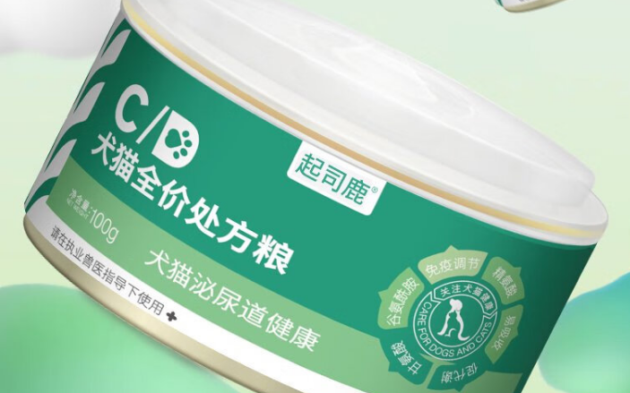 起司鹿犬猫全价处方粮:为特殊需求宠物定制健康膳食! 起司鹿犬猫全价处方粮:为特殊需求宠物定制健康膳食!