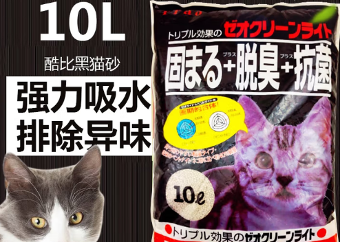 酷比猫砂粉尘大吗