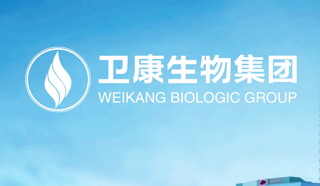 卫康生物有哪些产品 卫康生物有哪些产品