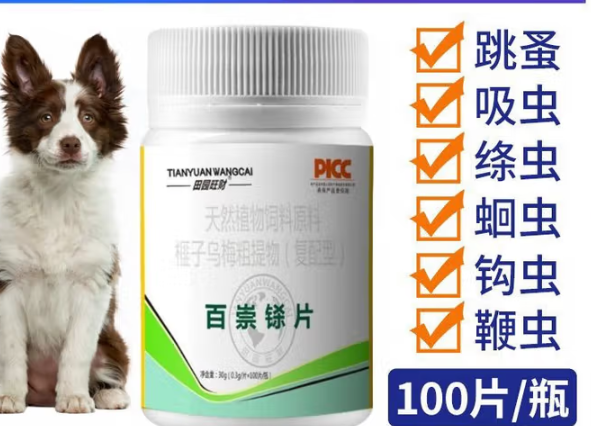 田园旺财百虫杀对猫咪有伤害吗 田园旺财百虫杀对猫咪有伤害吗