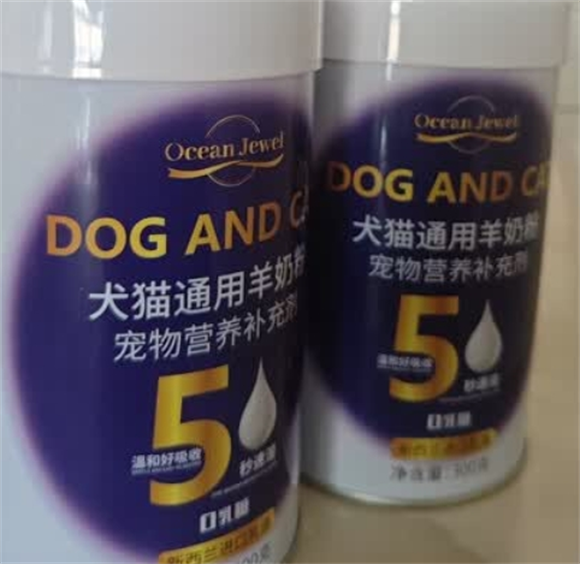 OCEANJEWEL奶粉可信吗