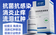 唯特医生宠物滴眼液：呵护宠物明眸的健康卫士
