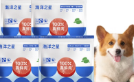 探寻比较好的通用狗粮，海洋之星狗粮凭何脱颖而出