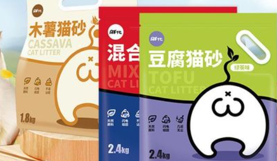 胖十七猫砂哪款好用 胖十七猫砂哪款好用