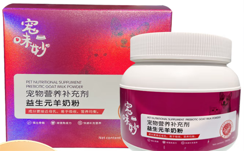 宠味妙