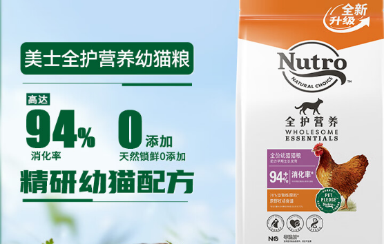 美士猫粮怎么样？推荐这2款，无差评