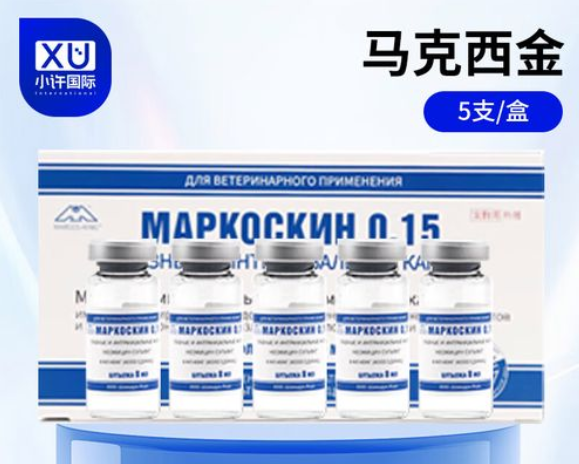 马克西金滴鼻液好用吗