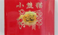 小熊猫抽着怎么样