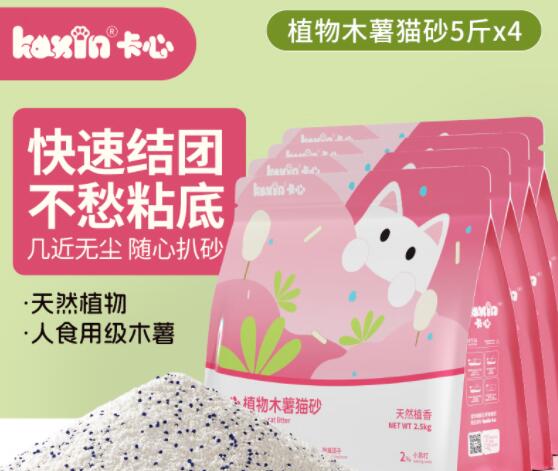 卡心猫砂哪个系列好