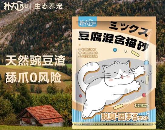 扑力猫砂是日本的吗-宠物网
