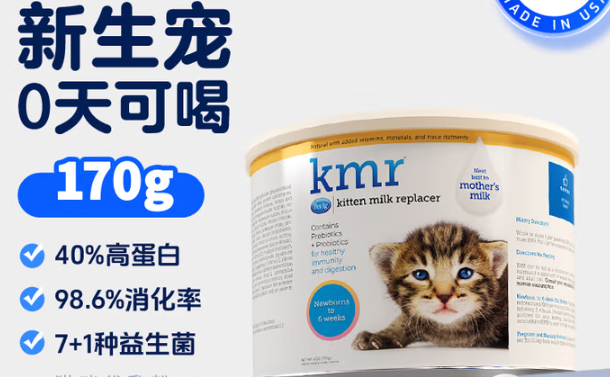 倍泰吉羊奶粉可以增强免疫力吗 倍泰吉羊奶粉可以增强免疫力吗