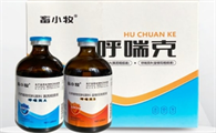 畜小牧呼喘克有什么作用