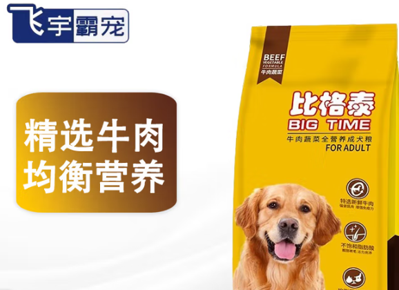 比格泰狗粮安全吗 比格泰狗粮安全吗