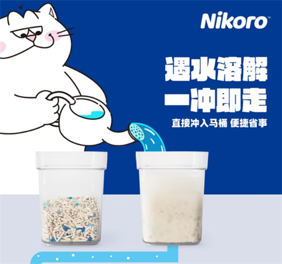 幼猫猫砂什么牌子好?妮可露用品质“守护”小奶猫 幼猫猫砂什么牌子好?妮可露用品质“守护”小奶猫