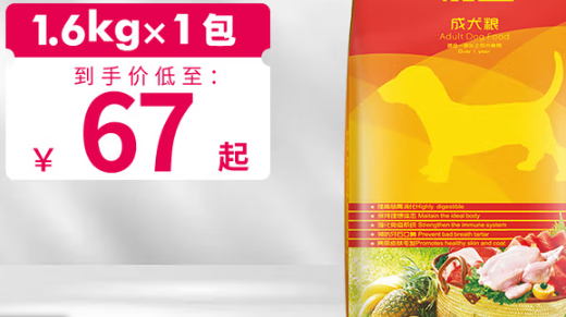 金贝乐狗粮适口性好吗 金贝乐狗粮适口性好吗