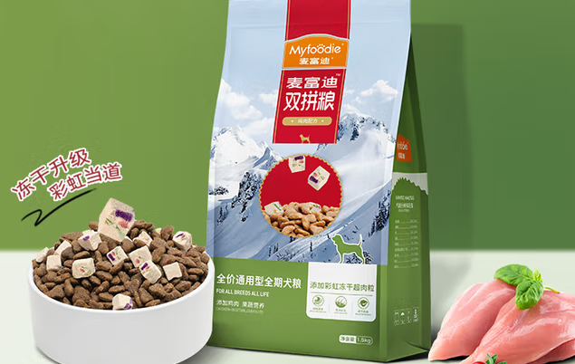 放心狗粮有哪些品牌?麦富迪狗粮给出满分答案! 放心狗粮有哪些品牌?麦富迪狗粮给出满分答案!