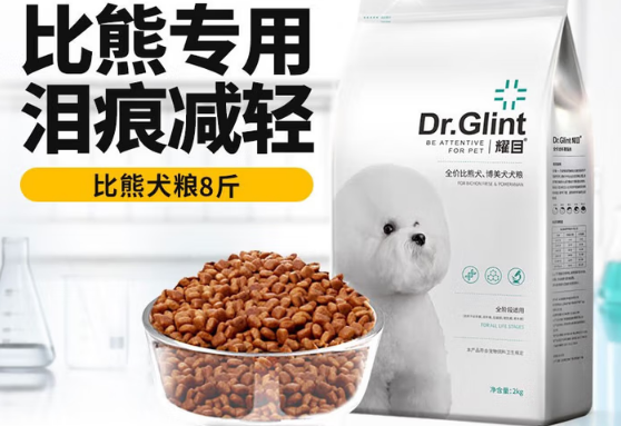 比熊适合什么牌子的狗粮?耀目狗粮美毛专用超推荐! 比熊适合什么牌子的狗粮?耀目狗粮美毛专用超推荐!