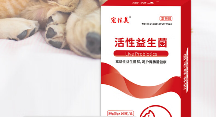 宠佳美益生菌怎么样 宠佳美益生菌怎么样
