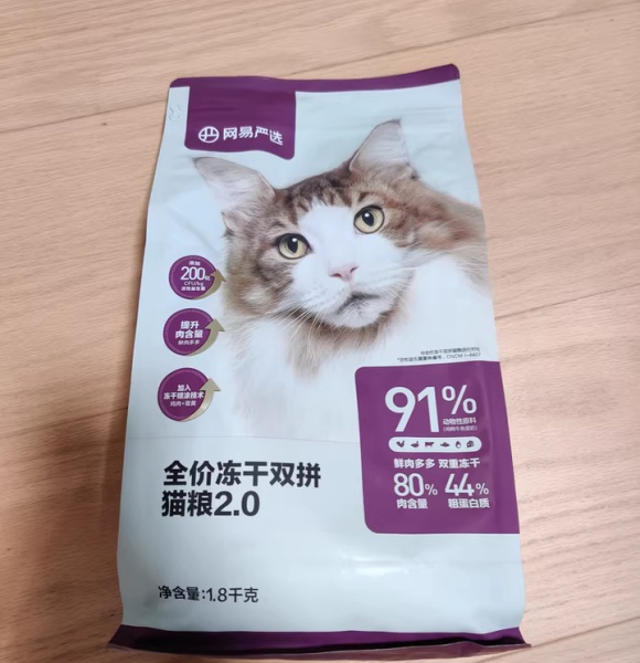 便宜又好的猫粮推荐:网易严选以平价优质征服宠物市场 便宜又好的猫粮推荐:网易严选以平价优质征服宠物市场