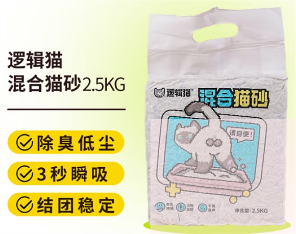 逻辑猫猫砂怎么样 逻辑猫猫砂怎么样