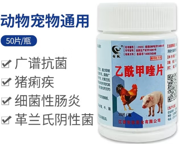 保牧兽药痢特灵和什么药可以配伍 保牧兽药痢特灵和什么药可以配伍