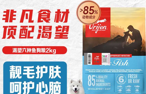 狗粮猫粮什么牌子好？渴望以天然原料成养宠优选！