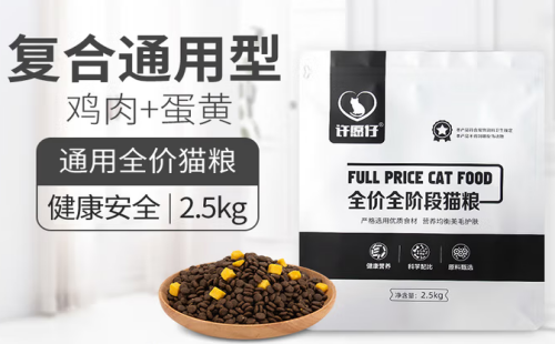 许愿仔猫粮