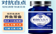 备能白点净和盐能一起用吗