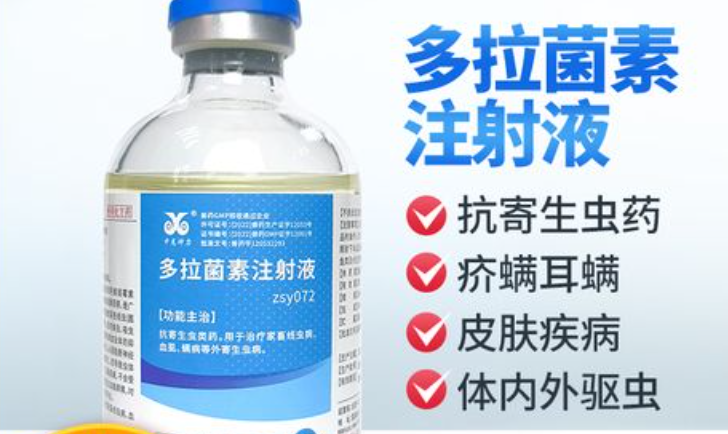 通灭兽药:兽药行业的品质担当 通灭兽药:兽药行业的品质担当