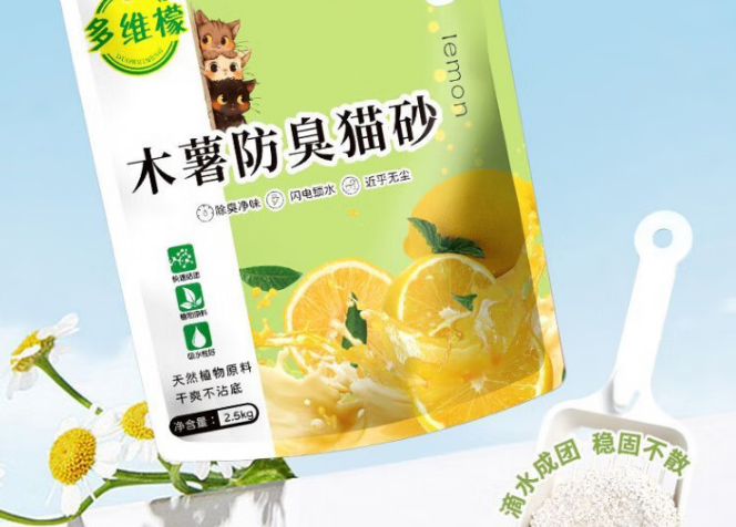 多维檬猫砂怎么样