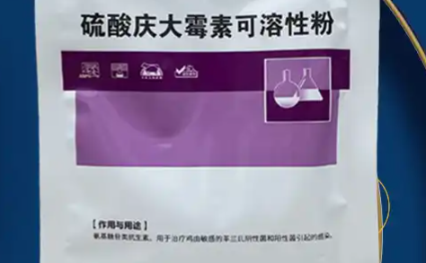 鸿牧兽兽药贵吗