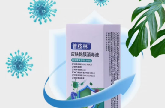 普胺林宠物抑菌喷雾剂有用吗 普胺林宠物抑菌喷雾剂有用吗