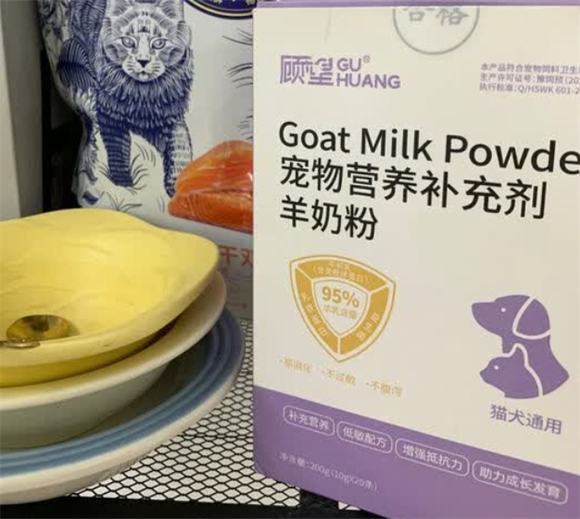 顾皇羊奶粉：小猫咪的消化吸收神器