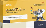 喆它乐西咪替丁片：宠物胃部健康的守护者