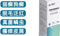 卓宠宠物抑菌液属于兽药吗