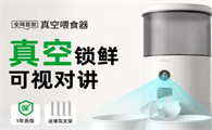 喵享家喂食器是哪国的品牌