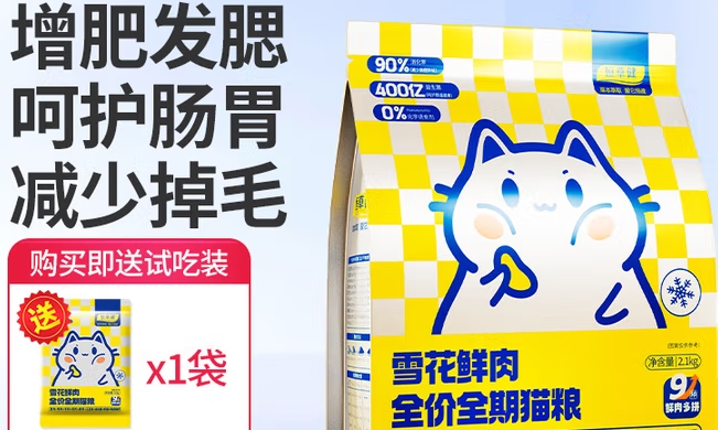 恒草健猫粮属于什么档次