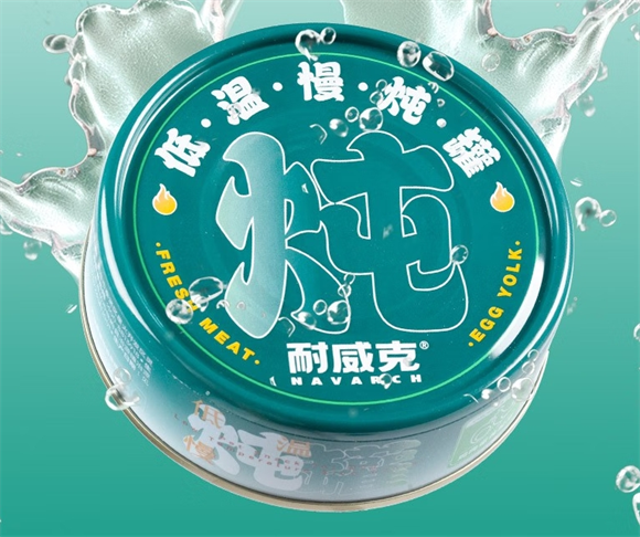 耐威克双蛋黄狗狗罐头品牌测评，打工人养宠不踩坑！