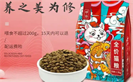 猫粮好点的有什么品牌?给毛孩子优质之选!