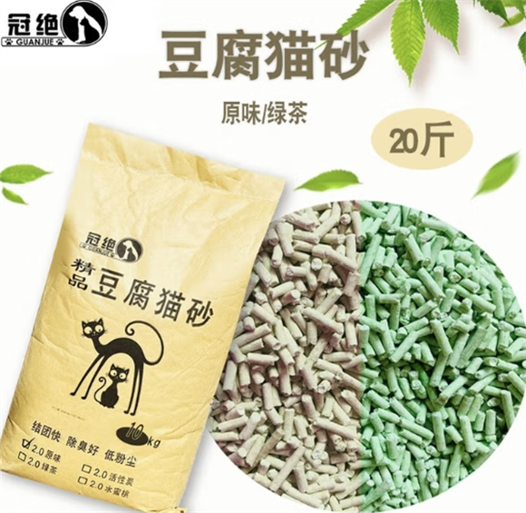 冠绝猫砂可以冲马桶吗 冠绝猫砂可以冲马桶吗