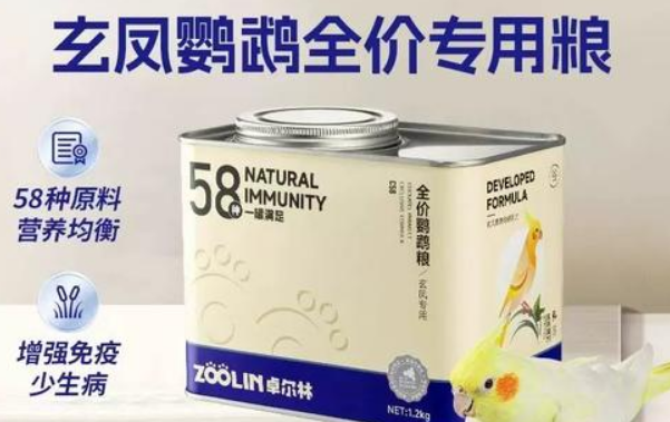 卓尔林鹦鹉粮是杂牌还是小品牌 卓尔林鹦鹉粮是杂牌还是小品牌
