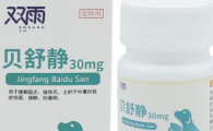 双雨贝舒静多少钱