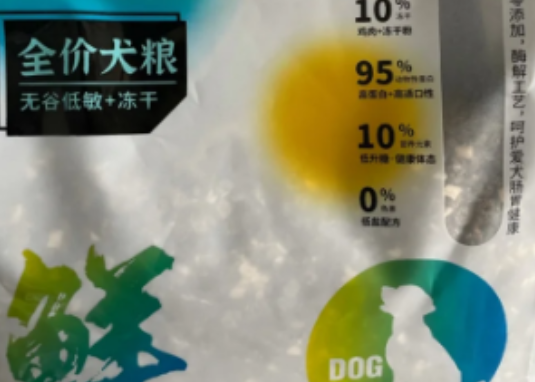 它致狗粮真的是进口狗粮吗 它致狗粮真的是进口狗粮吗